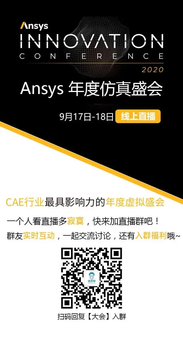 ansys怎么删除上一步